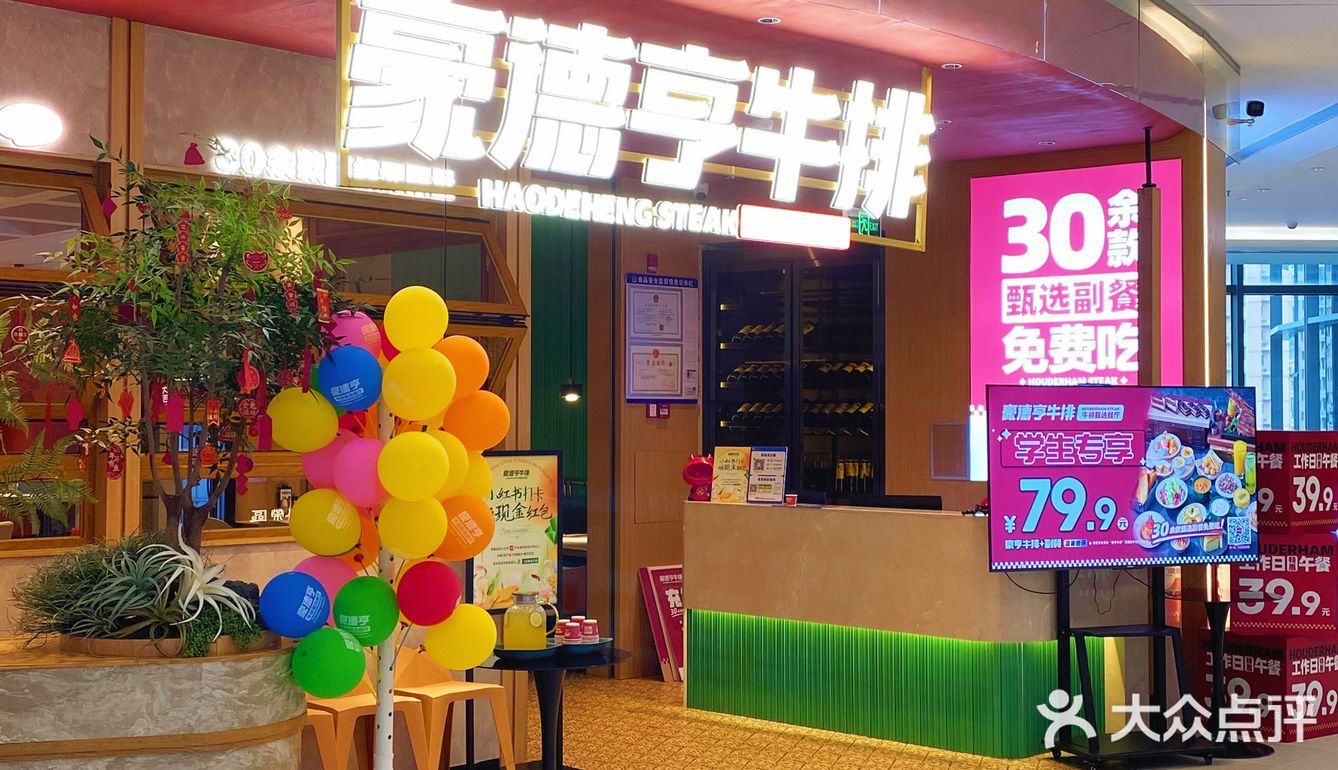 杭州｜我是真的好羡慕下沙的大学生啊！！
