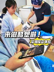 点击看大图 -深圳美莱医疗美容医院