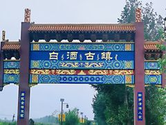 -爱新觉罗皇家博物院