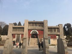 -汤阴县羑里周易博物馆