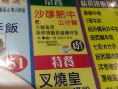 菜单-翠苑餐厅(石硖尾店)