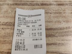 -好這口重庆小面(总店)