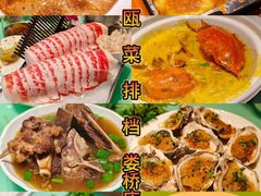 -瓯菜排档·温州海鲜(玕南店)