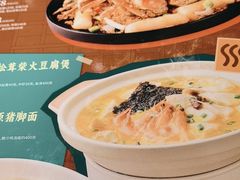 -避风塘(江南环球港店)