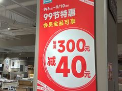 -NITORI 宜得利家居(上海金桥啦啦宝都店)