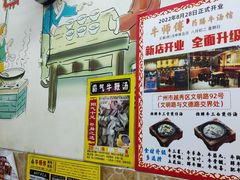 -牛师傅广式药膳牛骨汤美食(江南西店)