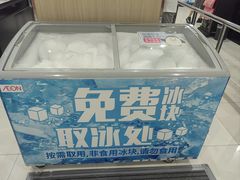 -永旺梦乐城(金银潭店)