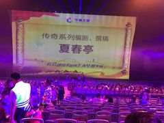 -华夏文旅海洋公园