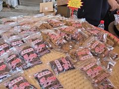 -苏州市吴中区光福窑上花果蜜饯厂