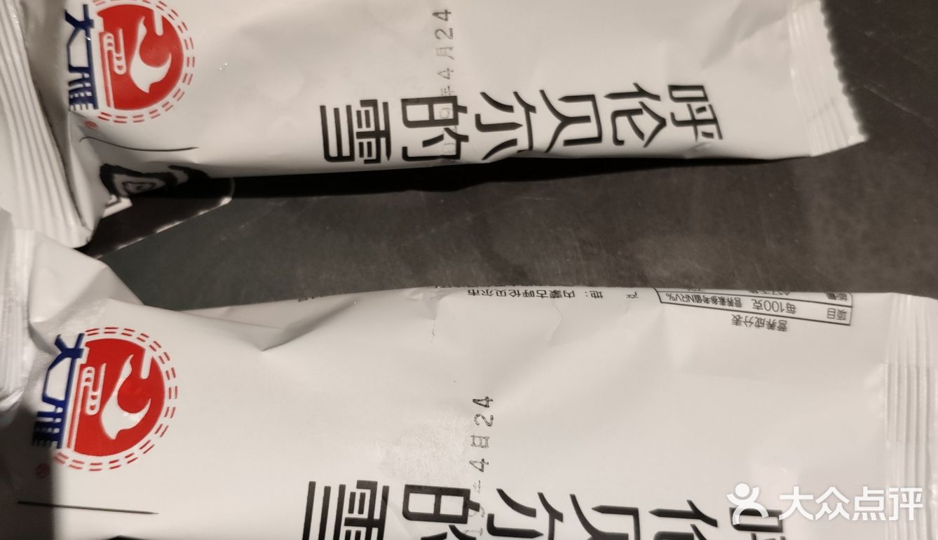 奶香味很赞。再者不得不说的是服务