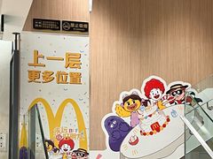-麦当劳(沙井京基百纳广场店)