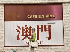 -官也街