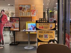 -麦当劳(华发商都店)