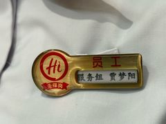 -海底捞火锅(王府井店)