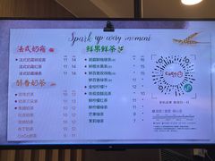 菜单-CoCo都可(中华广场店)