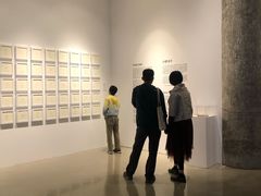 -北京三里屯CHAO酒店