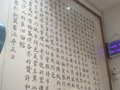 -易裕和·长沙米粉(友谊路店)