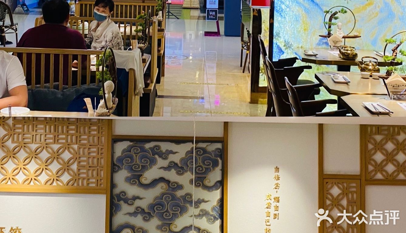 港式茶餐厅