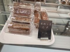 -梦菲思饼屋(瑞金宾馆店)