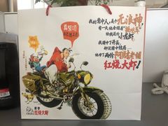 -阿财老铺·老蚌埠龙虾城(华夏总店)