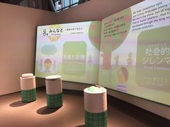 -日本科学未来馆