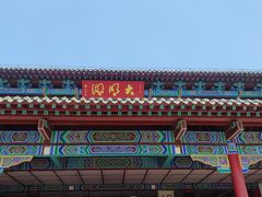 -济南大明湖景区