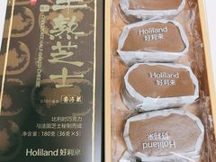 -好利来(交大店)
