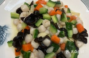 Stir-fried Scallop Dices
