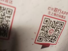 -招商银行(北京富力城支行)