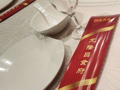 -龙隆昌·鲜品火锅·江湖烤鱼