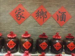 -美极鲜食坊(宝安南路店)