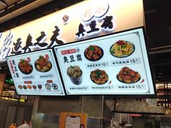 -逐豆匠(望京店)