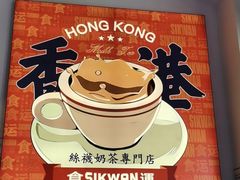 -食运茶餐厅(文化宫店)