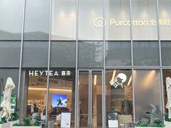 -东莞松山湖万象汇