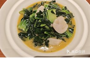 Taro Braised with Black Napa Cabbage