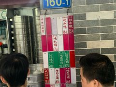 -達揚原味燉品(文明路店)