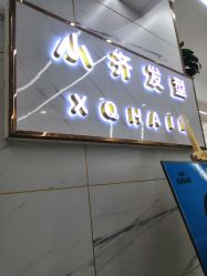-小齐发型Star·Salon