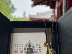 -大慈恩寺(大雁塔)