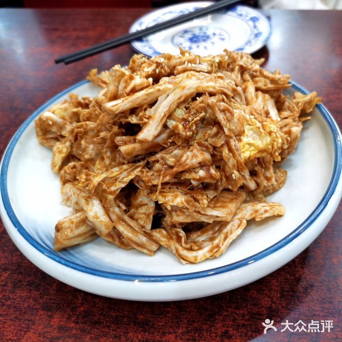 都一处烧麦馆(前门店)乾隆白菜图片
