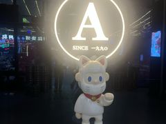 -阿记烧烤(英达路店)