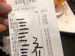 -仁和四季涮肉馆(天坛南门店)