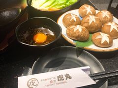 -虎丸烧肉(新大陆广场店)