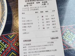 -甘家界牌柠檬鸭(青山店)