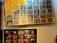 -爱上层楼咖啡馆(为公桥店)