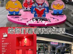 -英派斯健身旗舰店(海信国际中心馆)