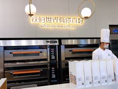-爸爸糖手工吐司(贵阳花果园购物中心店)