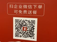 -喜家德虾仁水饺(长泰广场店)
