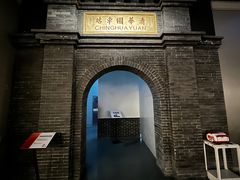 -中国铁道博物馆(正阳门馆)