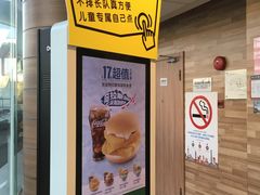 -麦当劳(虹梅路地铁站店)