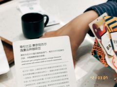 -星巴克臻选(深圳龙岗万科店)